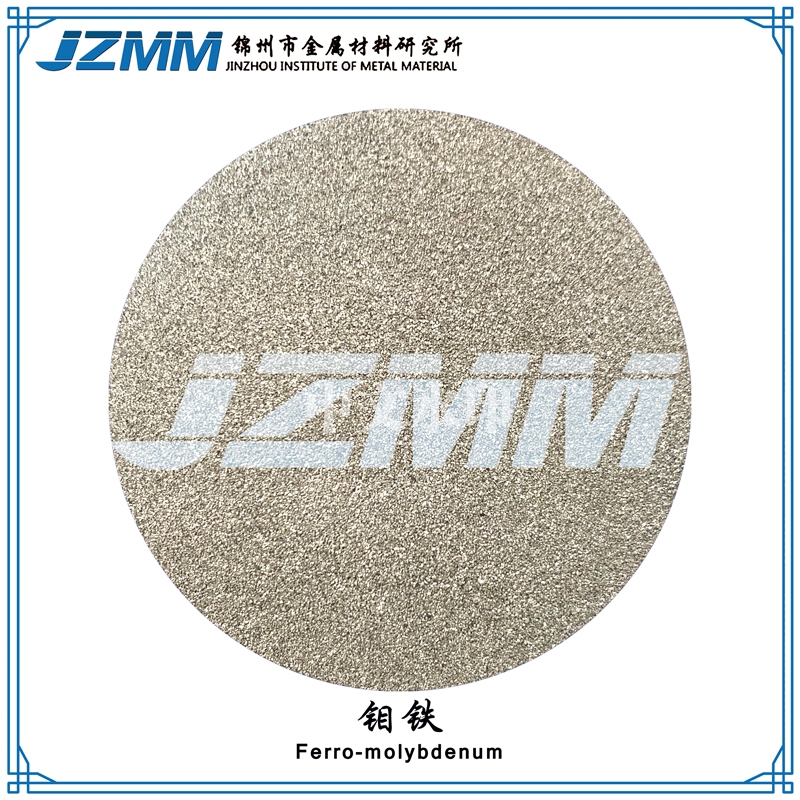 Molybdenum iron powder