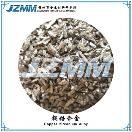 Copper zirconium alloys