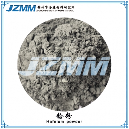 Hafnium powder