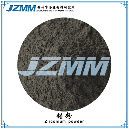 Zirconium powder