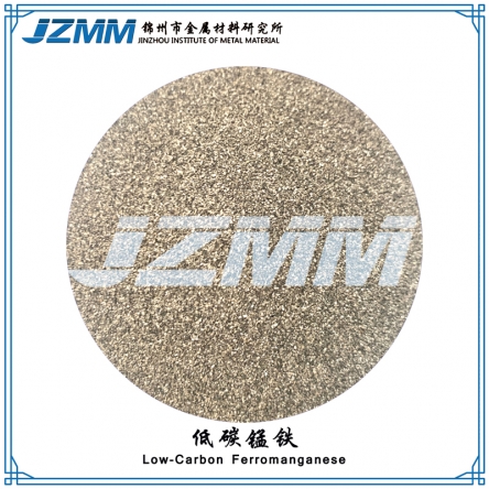 Low carbon ferromanganese powder