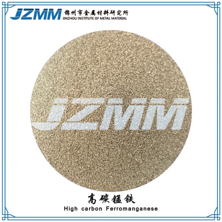 High carbon ferromanganese powder