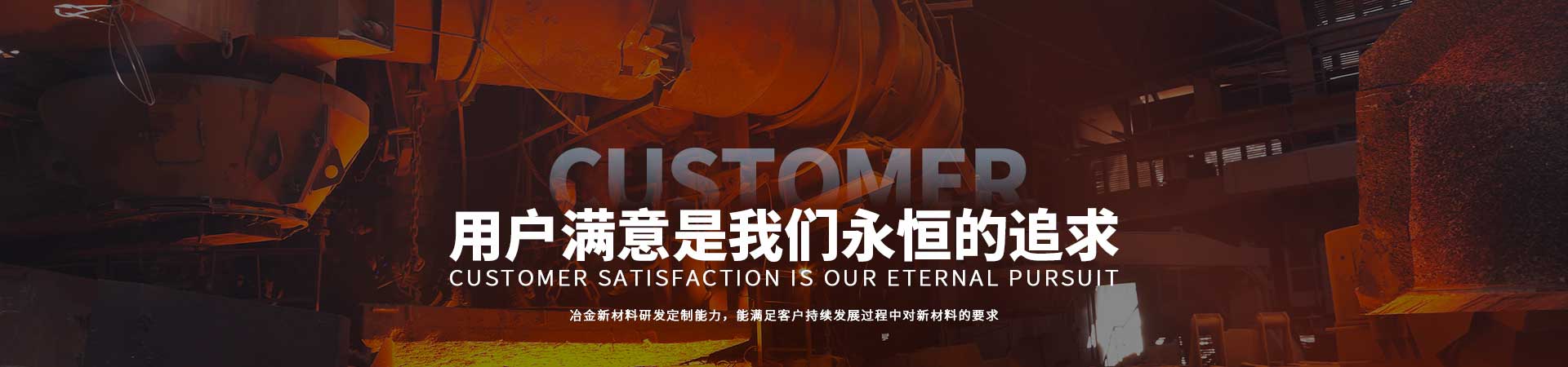 锦州市金属材料研究所